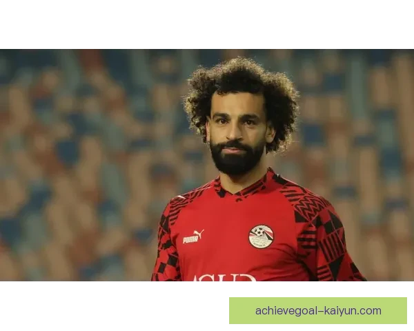 萨拉赫在非洲杯前的状态回暖，备受期待率队争冠