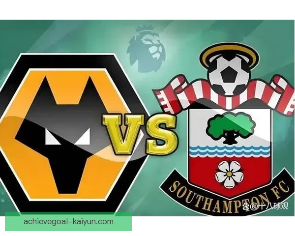 英超狼队持续增强竞争力，争夺欧战资格形势明朗